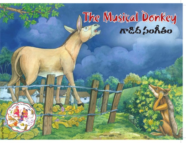 The musical donkey